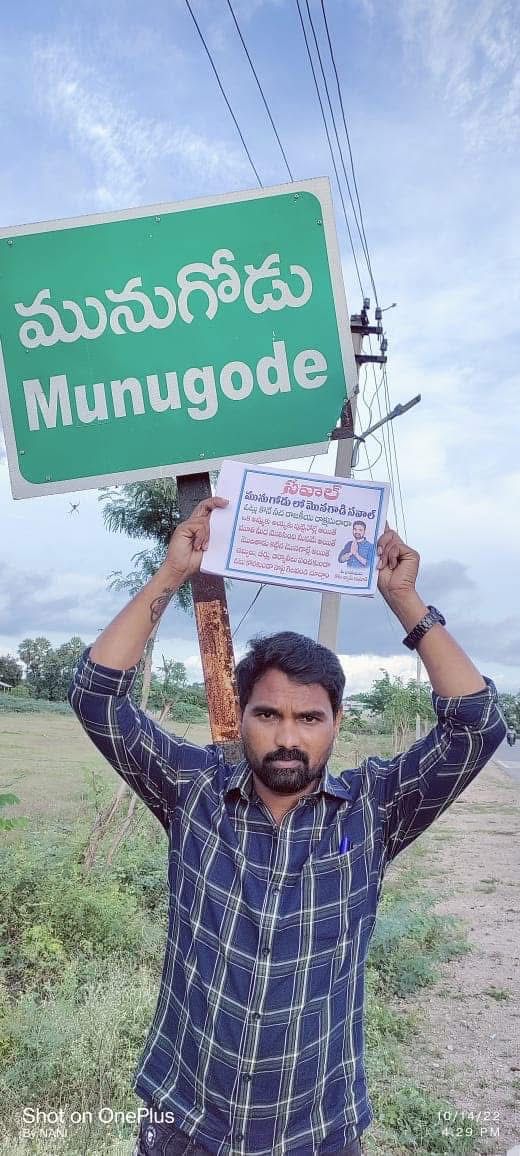 kota_shyam kumar independent candidate services